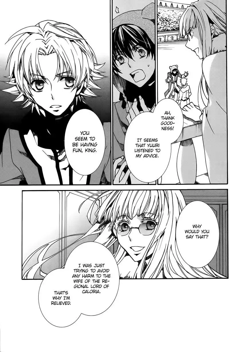 Kyou Kara Maou Chapter 85 7